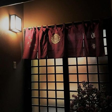 Futtsu Kikka Ryokan מראה חיצוני תמונה